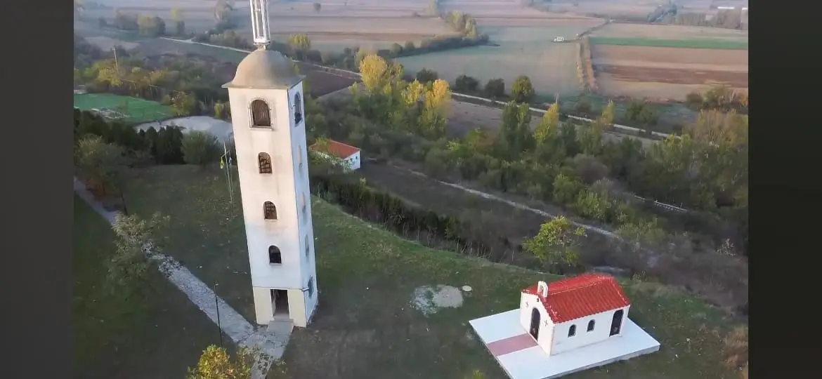 Viewpoint & vista